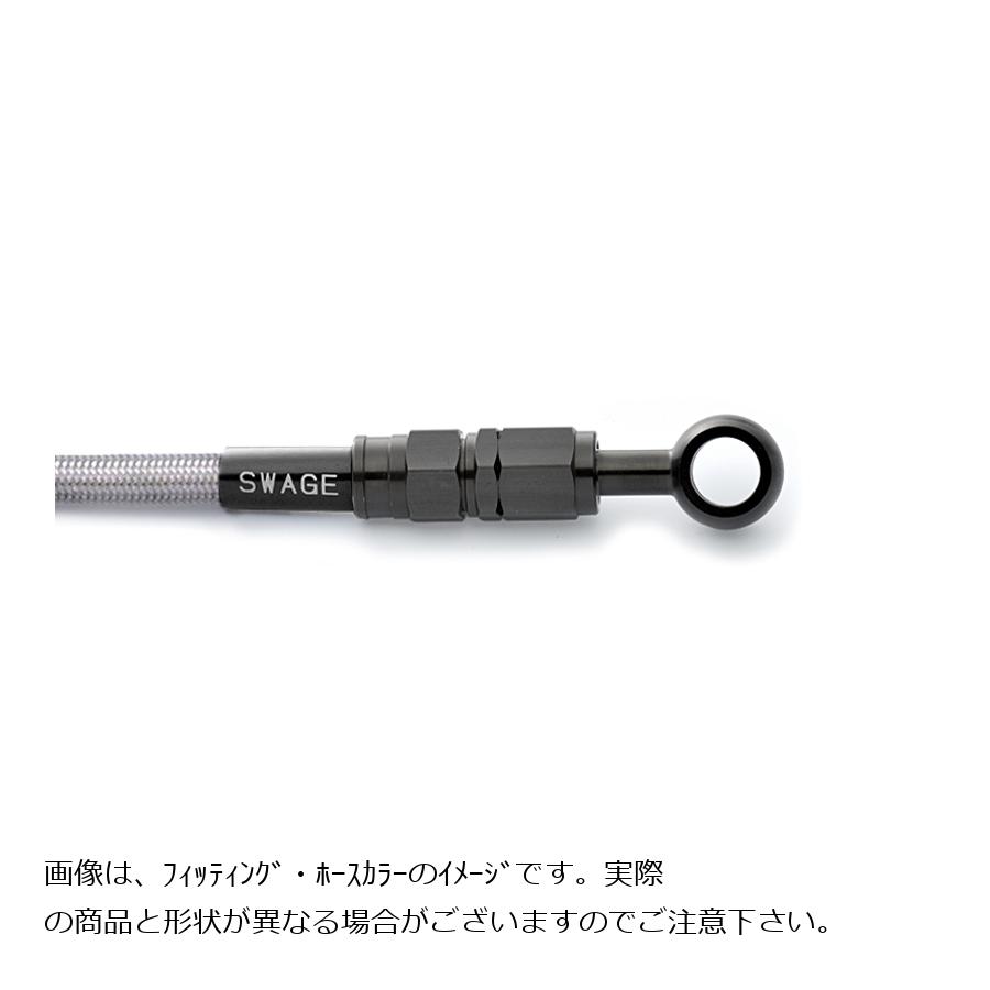 SWAGE LINE (スウェッジライン) クラッチホースキット ステンブラック クリア ZX-10