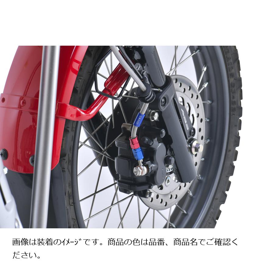 SWAGE-LINE SWAGE-LINE:スウェッジライン スウェッジライン プロ フロント ブレーキホースキット CT125 ハンターカブ  HONDA ホンダ 24xVrr5qHa, 車、バイク、自転車 - casamaida.com.py