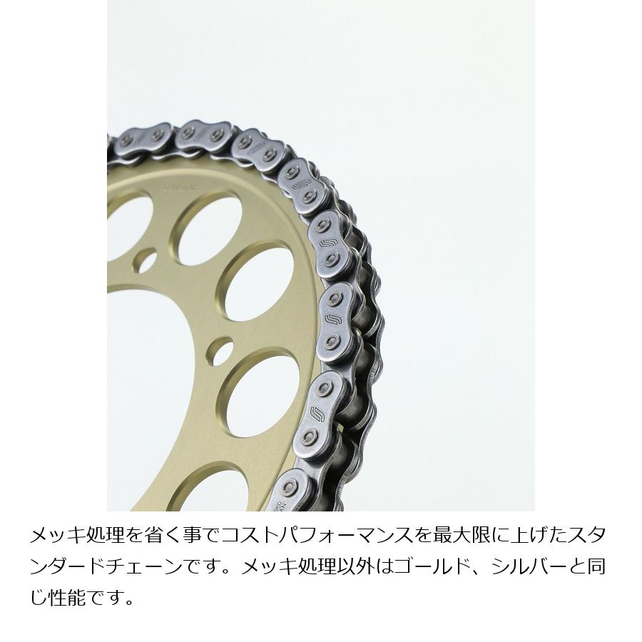 完成品 Sunstar サンスター ドライブチェーン Std 525 122l 1oficioverde Com Br