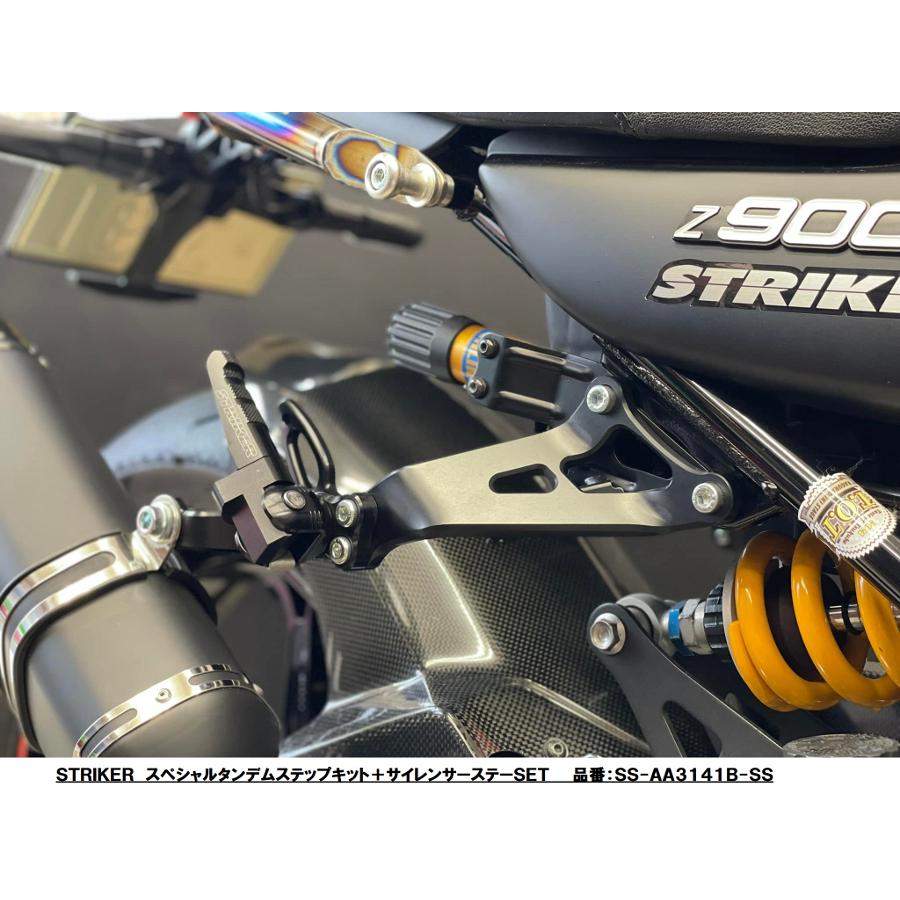 楽天市場】【STRIKER】SS-AA3141B-SS ストライカー Z900RS/CAFE (-'25