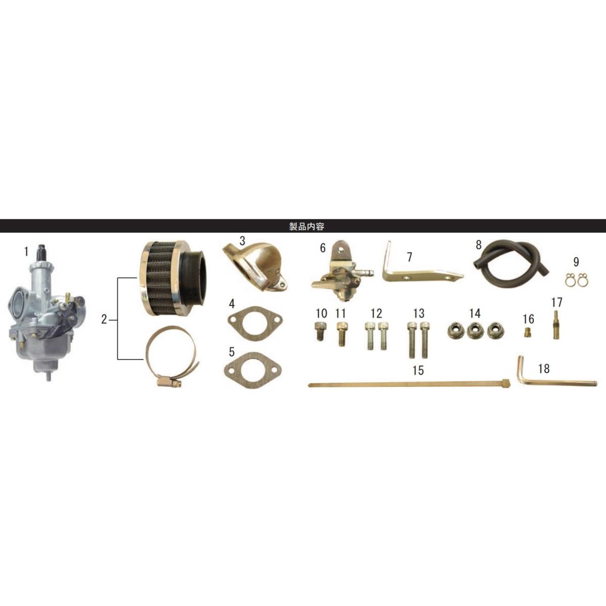 SP武川(SPタケガワ) ビックキャブキット PD22 C50 R-Stage専用