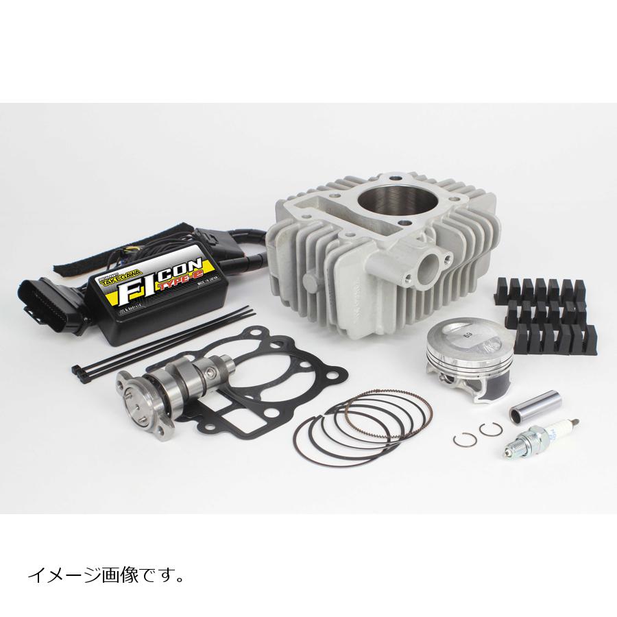 買取り実績 SP武川 SPタケガワ H.S-Stage ボアアップキット 138cc Z125PRO N20カム www.historiacamba.