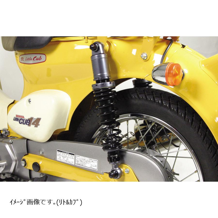 最前線の ホンダダックス125ローダウンリアショックアブソーバー