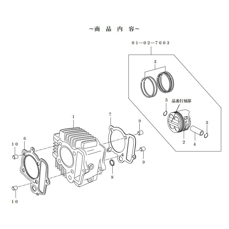 SP武川 SPタケガワ シリンダーキット φ52 105cc CD90 Super Head 4バルブ R専用 【SALE／85%OFF】