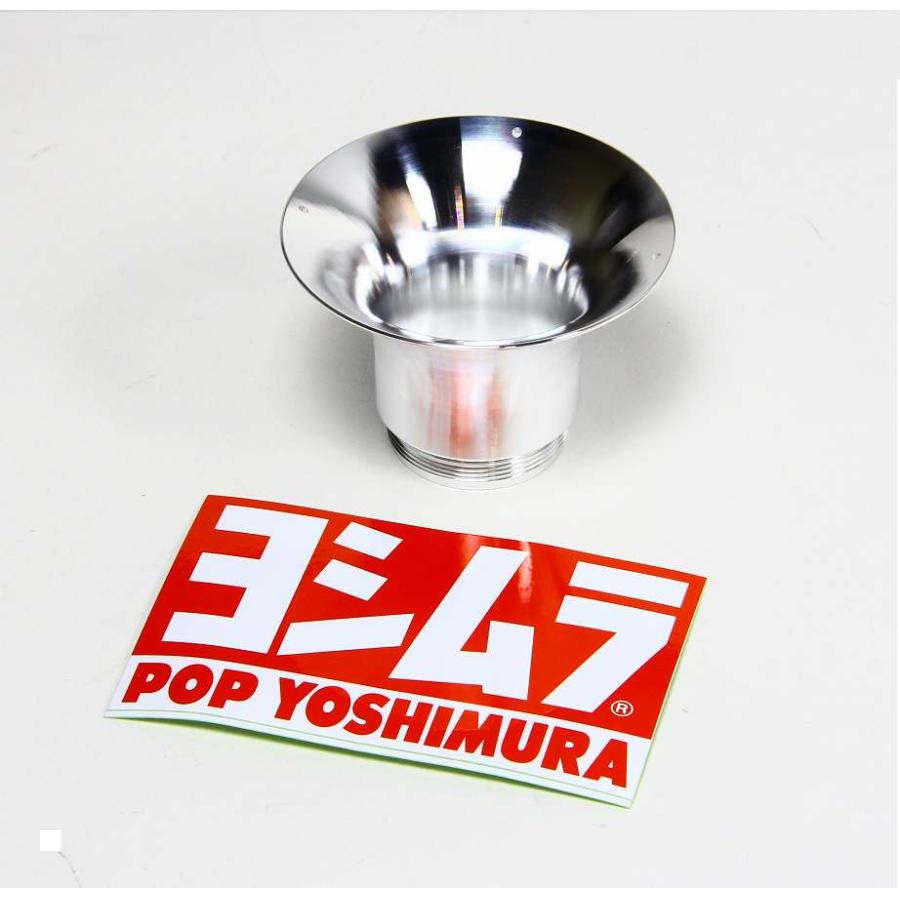 YOSHIMURA (ヨシムラ) 2ndファンネルAL DSFシステム ベーシックKIT TMR-MJN28 L:45