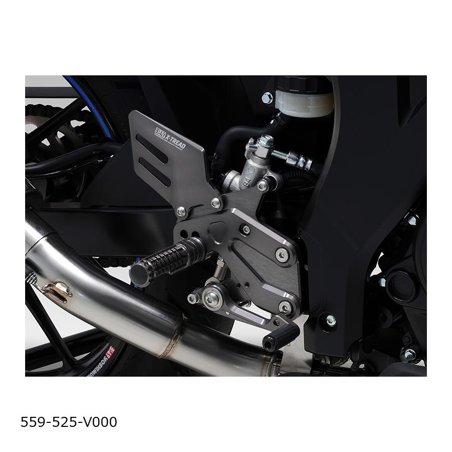 YOSHIMURA (ヨシムラ) ステップKIT X-TREAD GSX-R125/S125 559-525-V000 42,900円