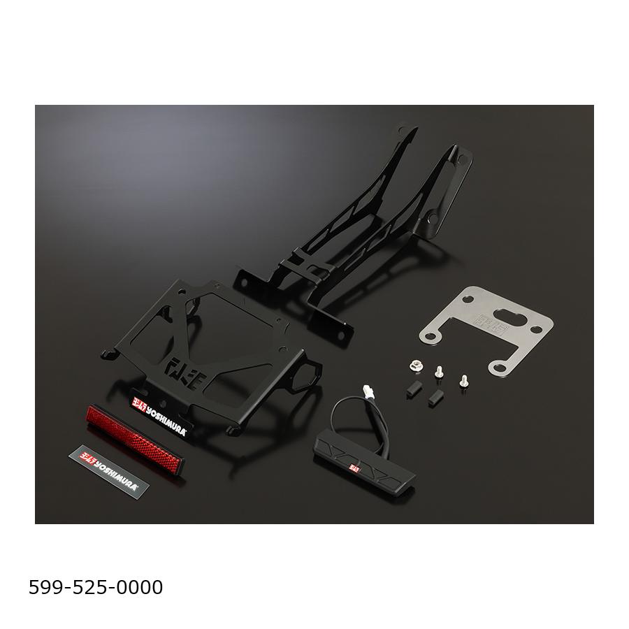 YOSHIMURA (ヨシムラ) フェンダーレスKIT GSX-R125/S125 599-525-0000