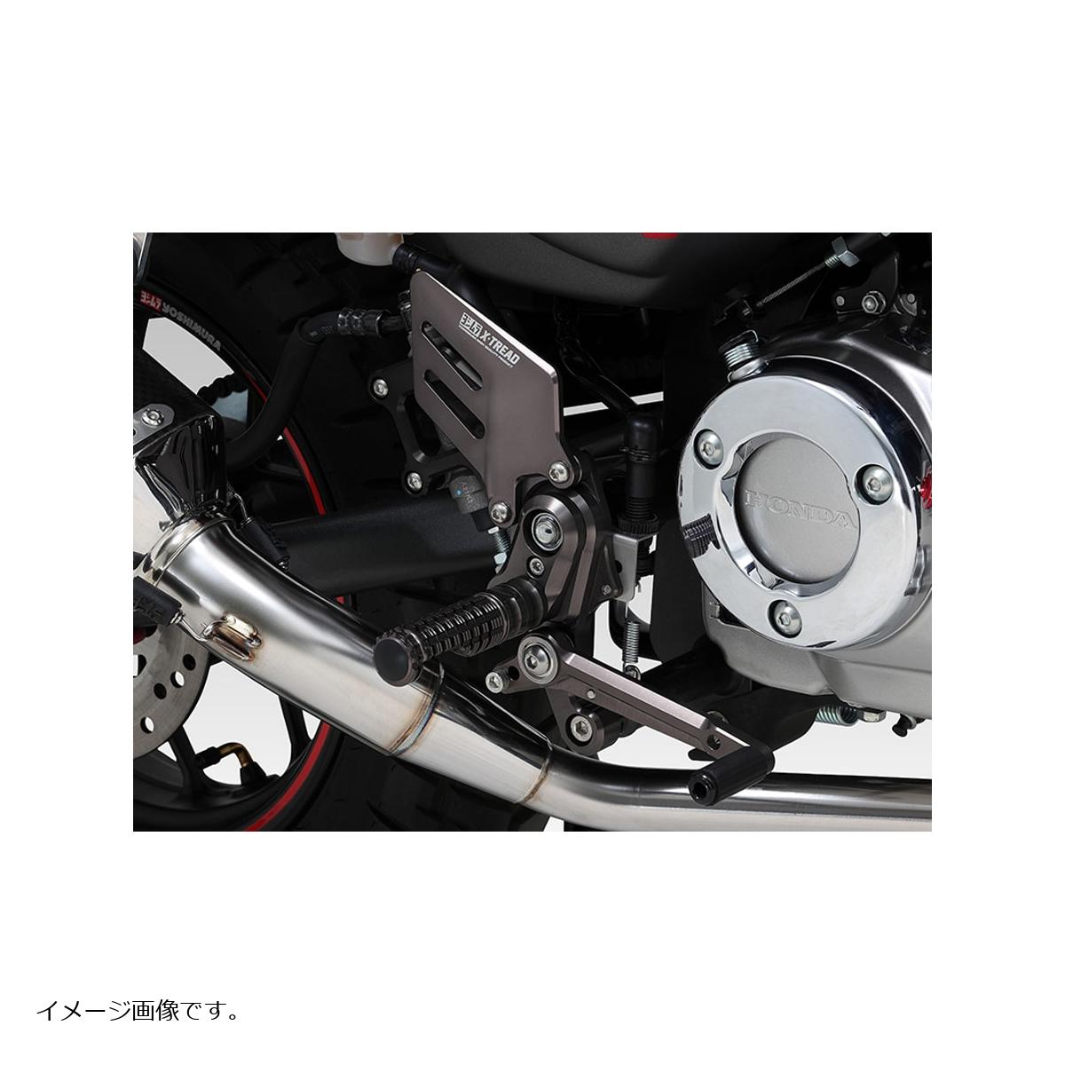 ヨシムラ ステップKIT X-TREAD Monkey125 559-44F-V001|バイク・車パーツ プロト