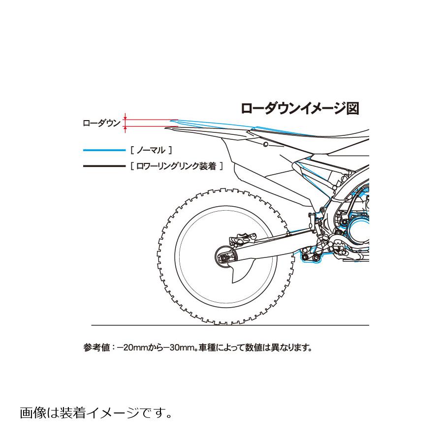 ジータ,ロワーリングリンク,RED,CRF250R,18/450R,17-19,ZE56-05042