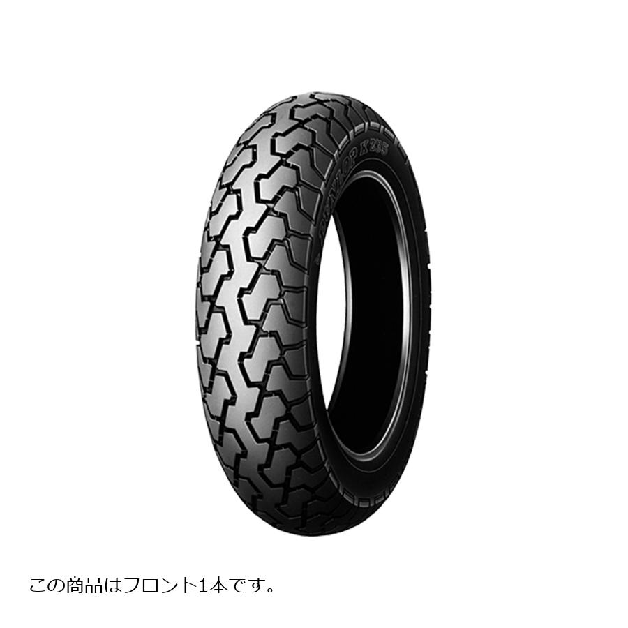 ダンロップ 250-16 4PR K235F 36L WT バイク用タイヤ フロント 1本 K235 204607