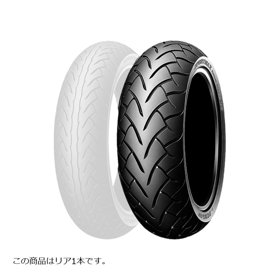 ダンロップ 180/55ZR17 73WD220ST WT バイク用タイヤ リア 1本 D220ST 256191