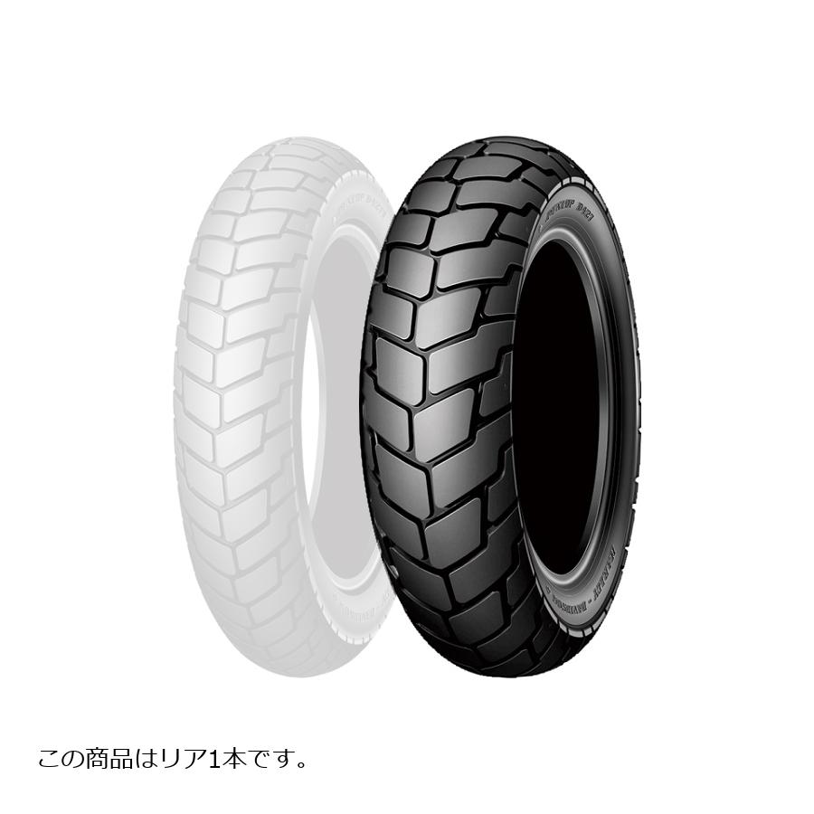 ダンロップ 180/70B16 77H D427 RR TL バイク用タイヤ リア 1本 D427 281865