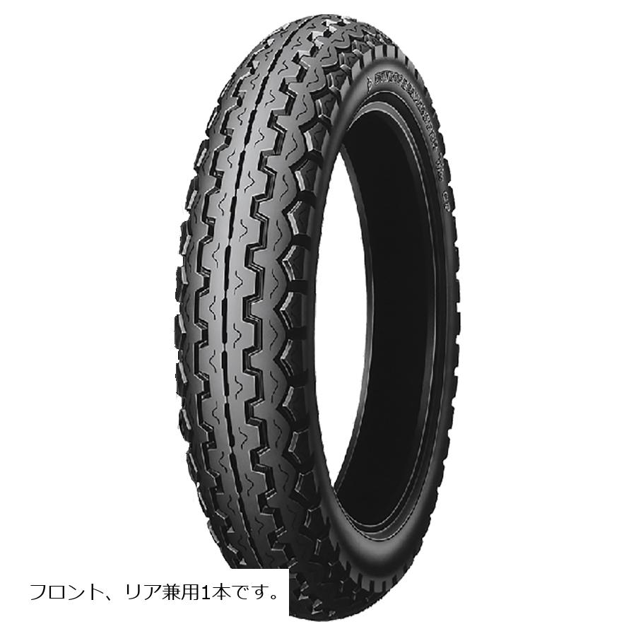 ダンロップ 110/90-18 61H TT100FGP WT バイク用タイヤ フロント・リア兼用 1本 CB223S(08-) 281999