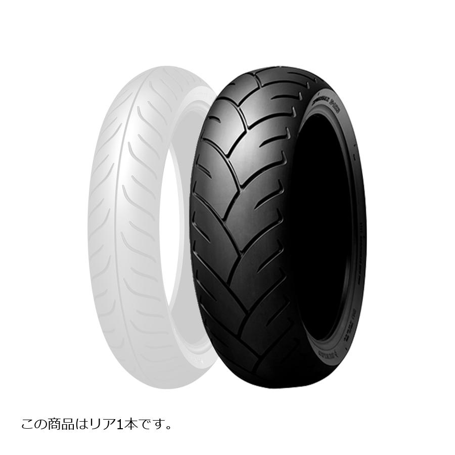 ダンロップ D423 TL バイク用タイヤ リア 1本 200/50R18 76H 296559