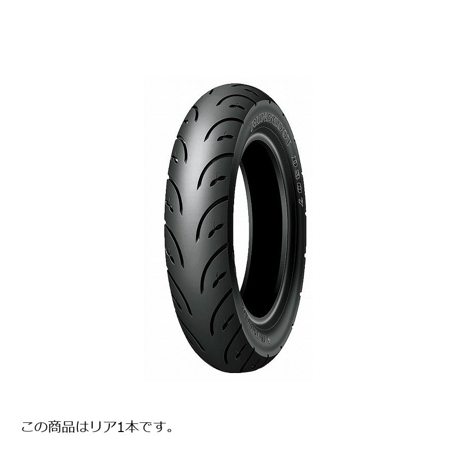 ダンロップ D307A バイク用タイヤ リア 1本 100/90-14 51P TL 314055