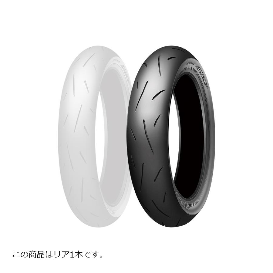 ダンロップ ＆alpha;-14 バイク用タイヤ リア 1本 200/55ZR17M (78W) 327319