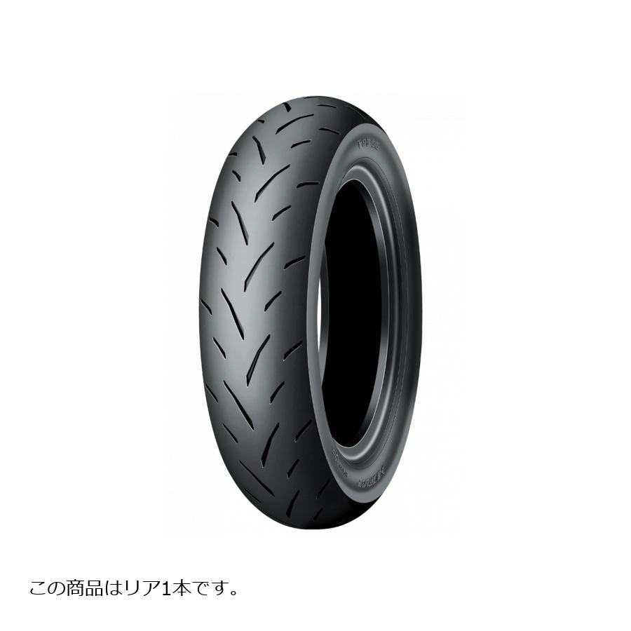 ダンロップ TT93GP R バイク用タイヤ リア 1本 130/70-13 63P (TL) 332885