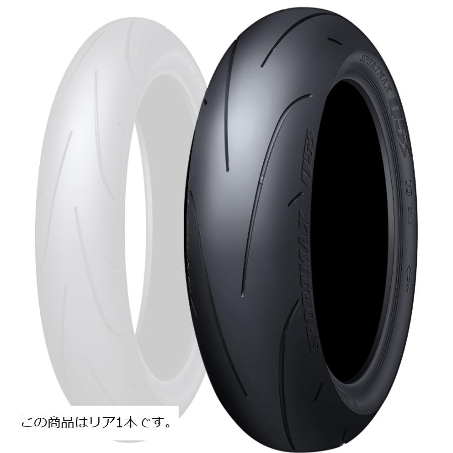 ダンロップ Q5S バイク用タイヤ リア 1本 140/70ZR17 M/C 66W TL 339976