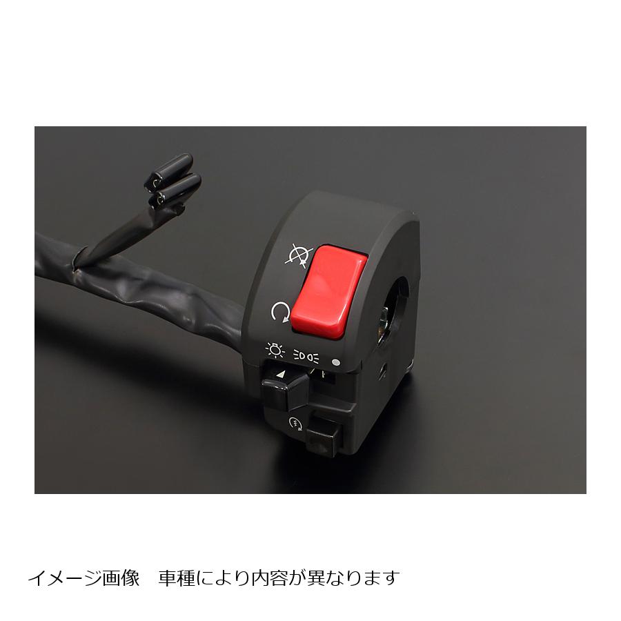 PMC(ピーエムシー) ZXタイプハンドルスイッチ 右 ZRX1200 DAEG