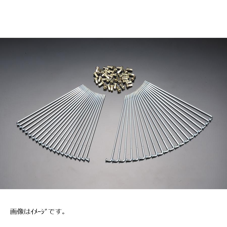 PMC(ピーエムシー) ユニクロスポーク前後セット Z750/1000