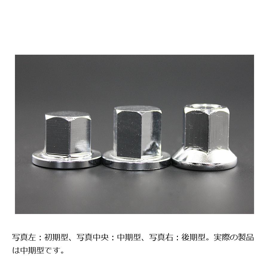 PMC(ピーエムシー) シリンダーヘッドナットセット 中期型 17.5mm(12pc)