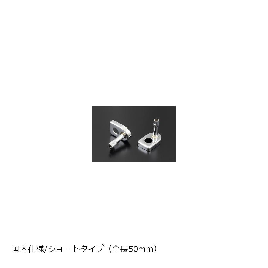 PMC(ピーエムシー) ウインカーブラケットセット 2PC/1セット H2/750SS