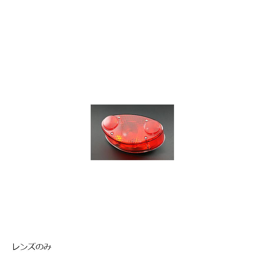 PMC(ピーエムシー) テールレンズ H2