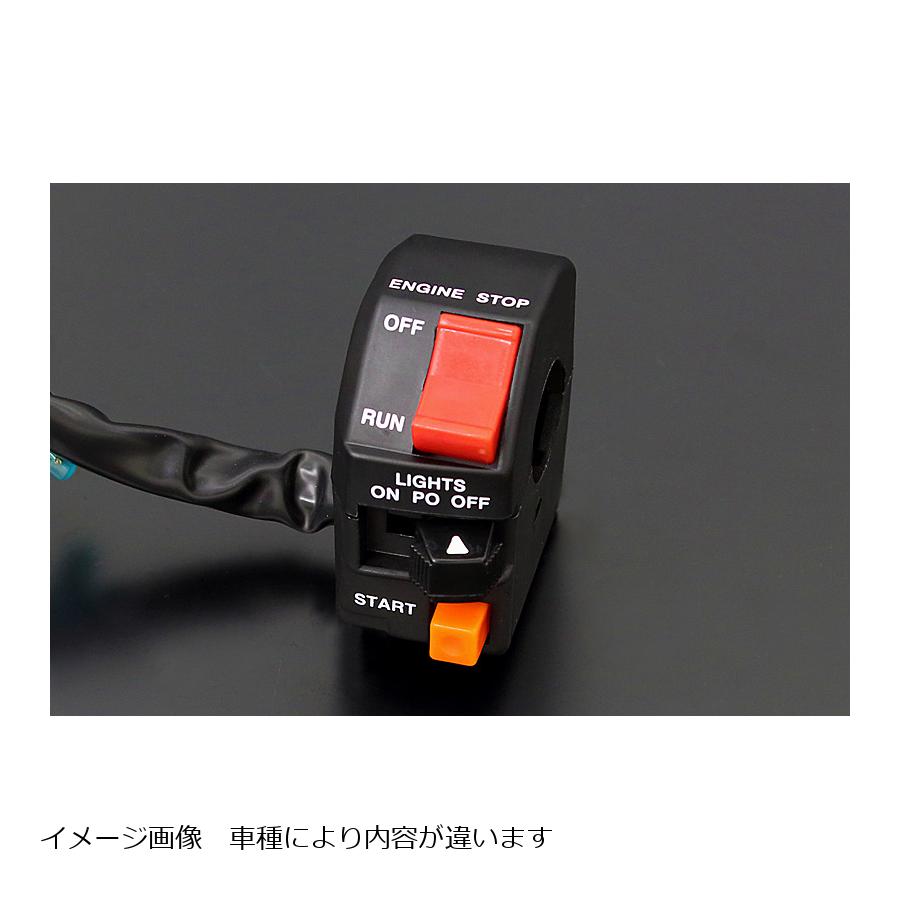 PMC(ピーエムシー) OWタイプハンドルスイッチ 右 ゼファー ZEPHYR1100 A1/2国内/ゼファー ZEPHYR750 C1-C3