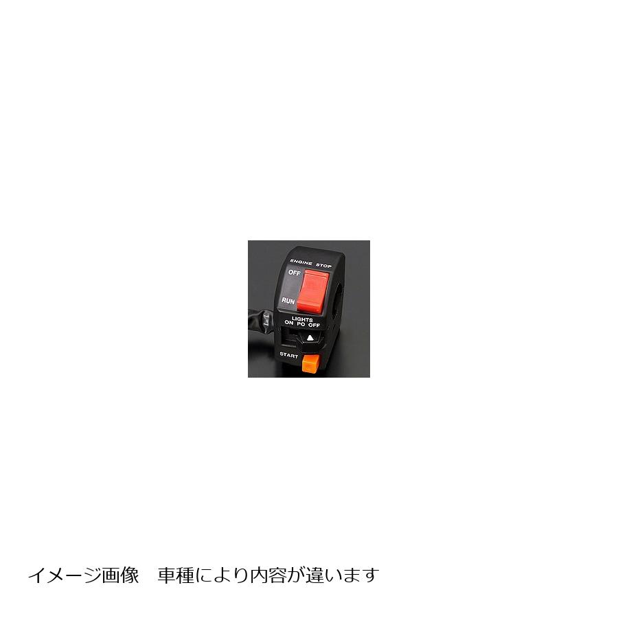 PMC(ピーエムシー) OWタイプハンドルスイッチ ゼファー ZEPHYR400χ G1/G4