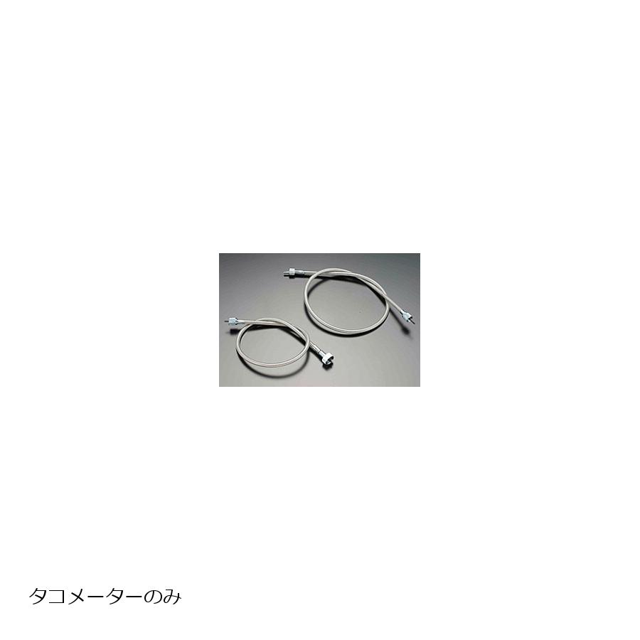 PMC(ピーエムシー) ステンメッシュワイヤー＆ケーブルシリーズ メーターケーブル タコメーターZ1/Z2/Z750-1100