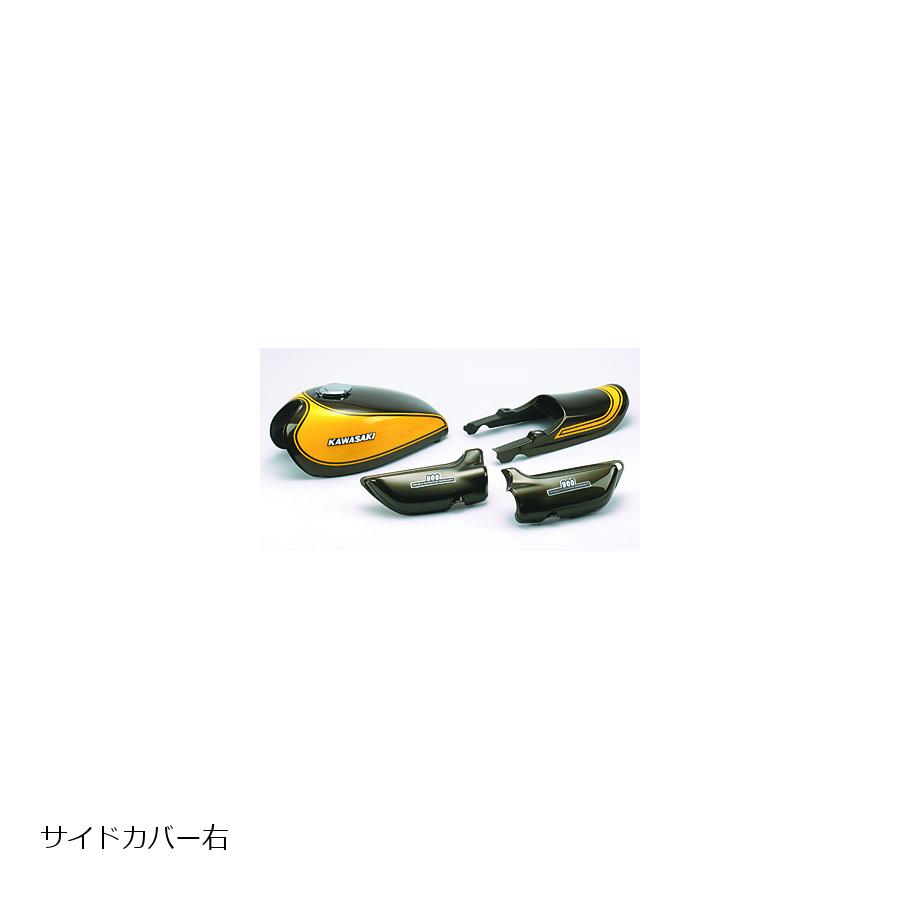 PMC(ピーエムシー) サイドカバー R イエローボール