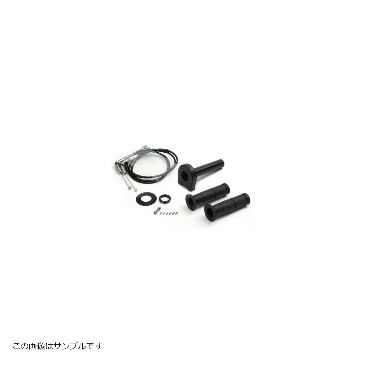 ACTIVE(アクティブ) ハイスロットルキット T-2 ブラック Φ40 700mm 1069183