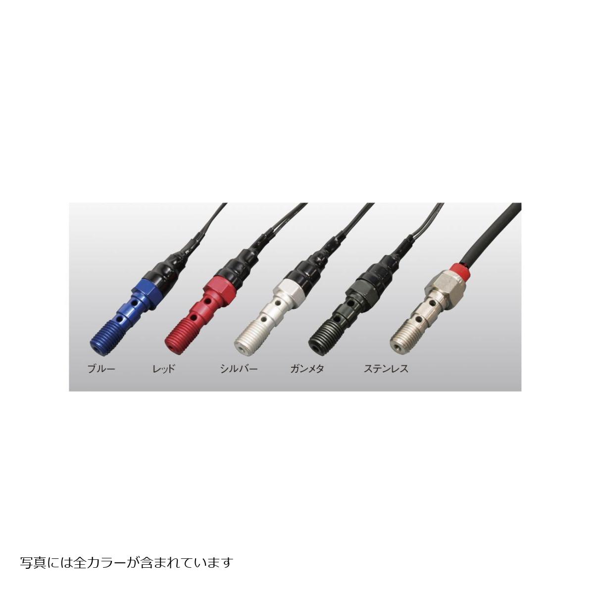 ACTIVE(アクティブ) プレッシャースイッチ BOLT P1.00W シルバー GOODRIDGE brembo対応 1491409