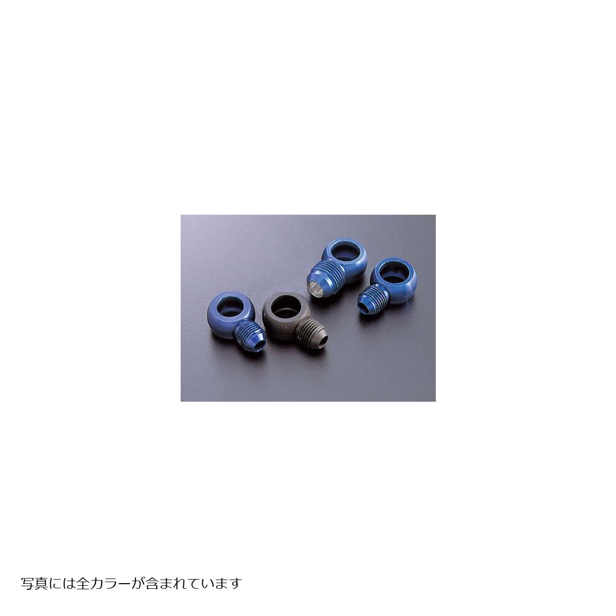 ACTIVE(アクティブ) #6 BANJO AD 14mm ブルー 14997626