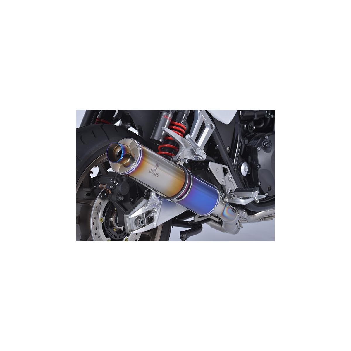 アールズギア ワイバンクラシックR シングル チタンDB CB1300SF/SB MH07-01CD