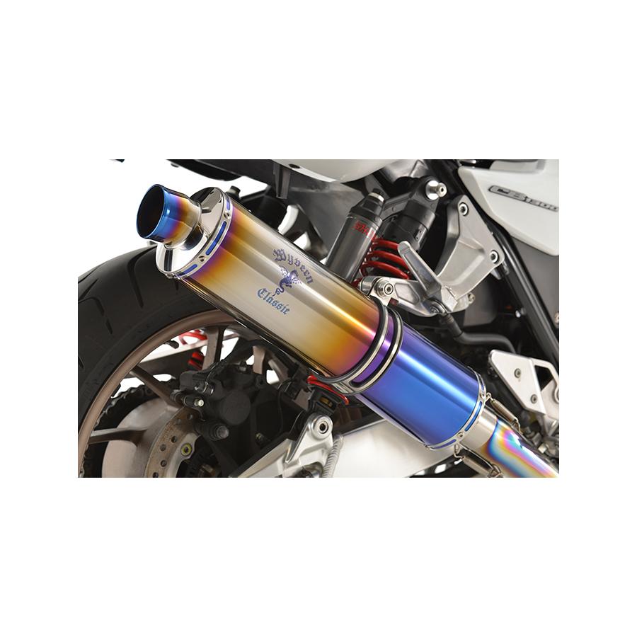 アールズギア ワイバンクラシックR シングルUPタイプ チタンDB CB1300SF 2BL-SC54 MH32-U1CD