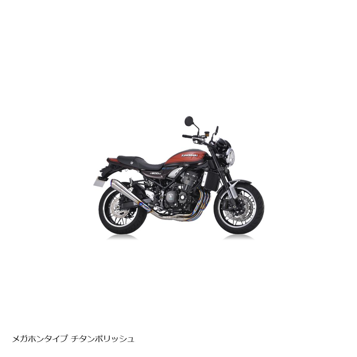 アールズギア ワイバンクラシックR メガホン TI Z900RS/CAFE 17-21 WK31-EMTI
