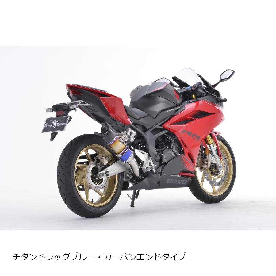 ワイバンCBR250RR 2017- マフラー スリップオン タイプR チタン