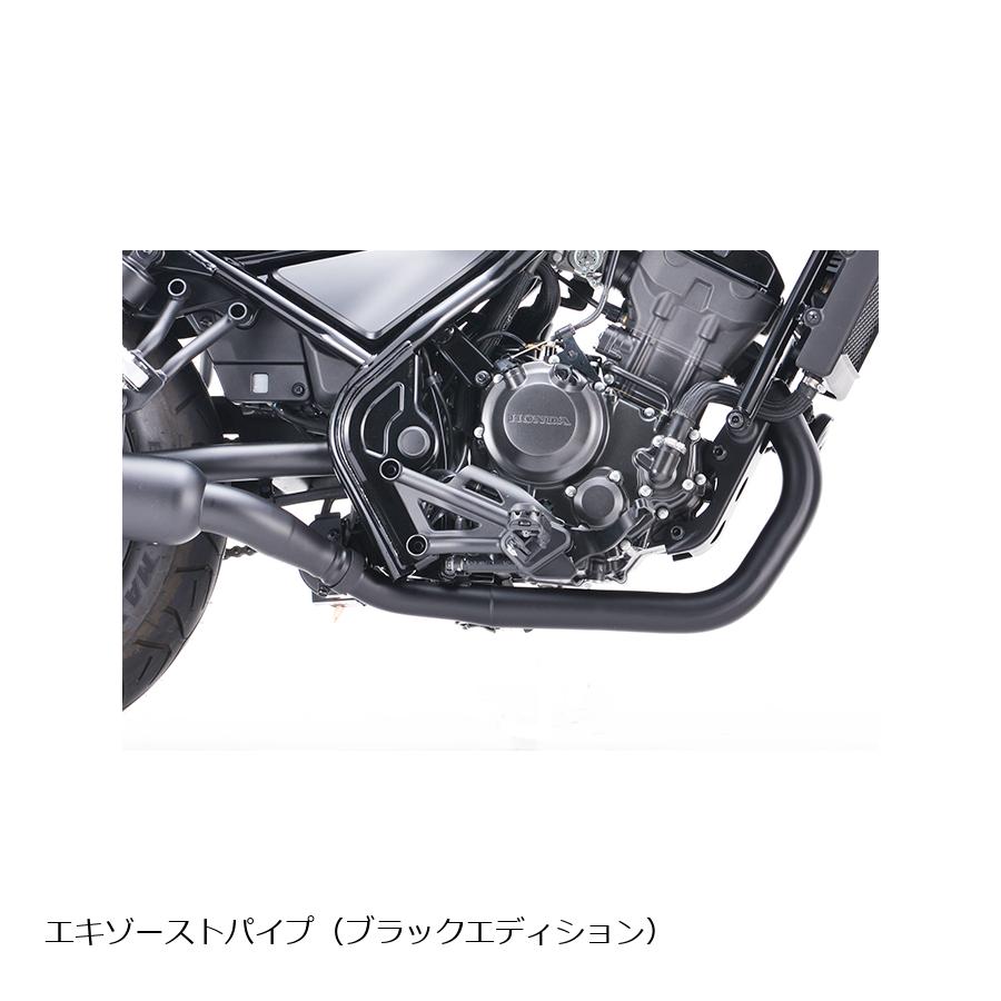 アウター ジャケット 正規品／R's GEAR レブル250 エキゾーストパイプ