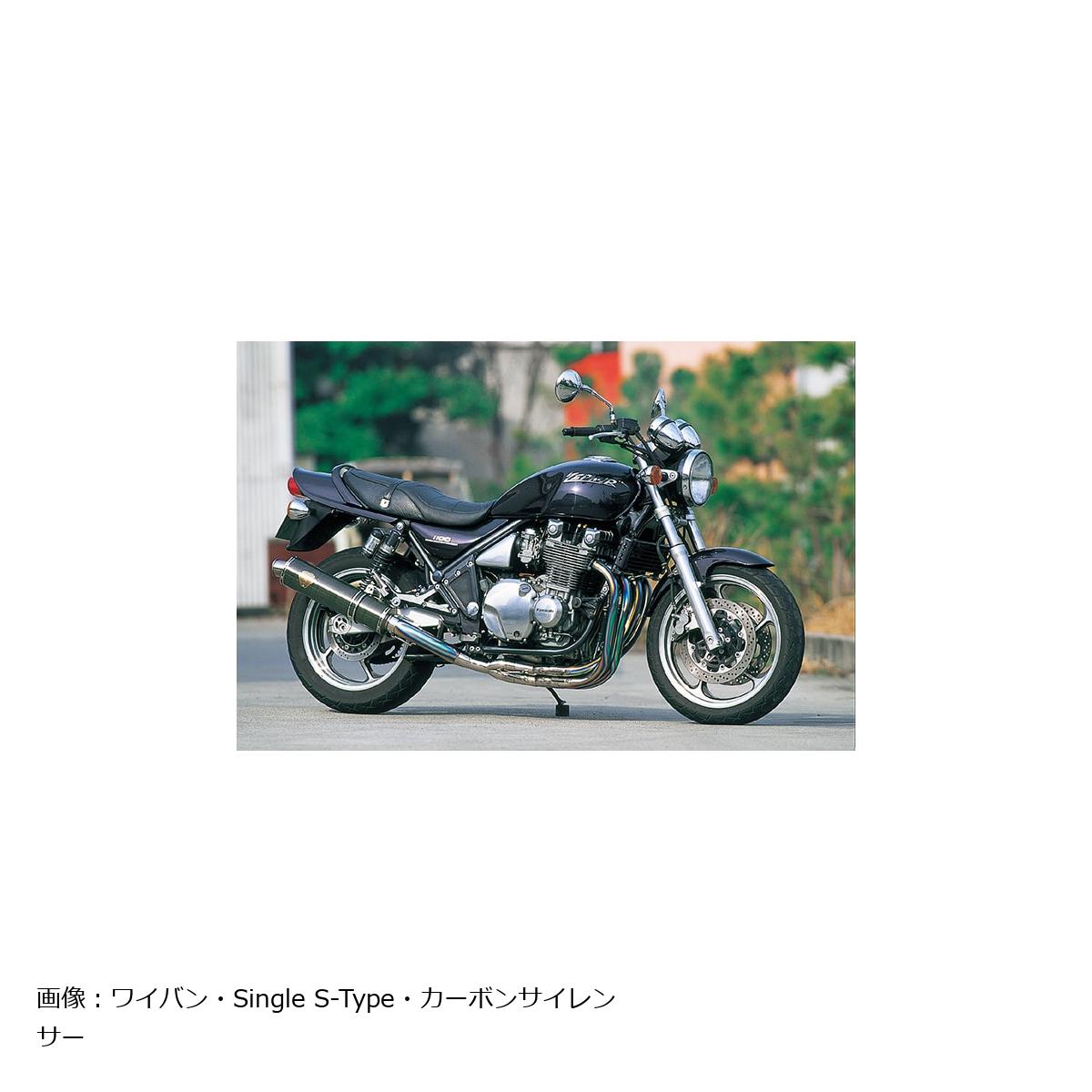アールズギア ワイバン シングル フルエキゾーストマフラー Sタイプ カーボン ゼファー1100 ZEPHYR1100 123,750円