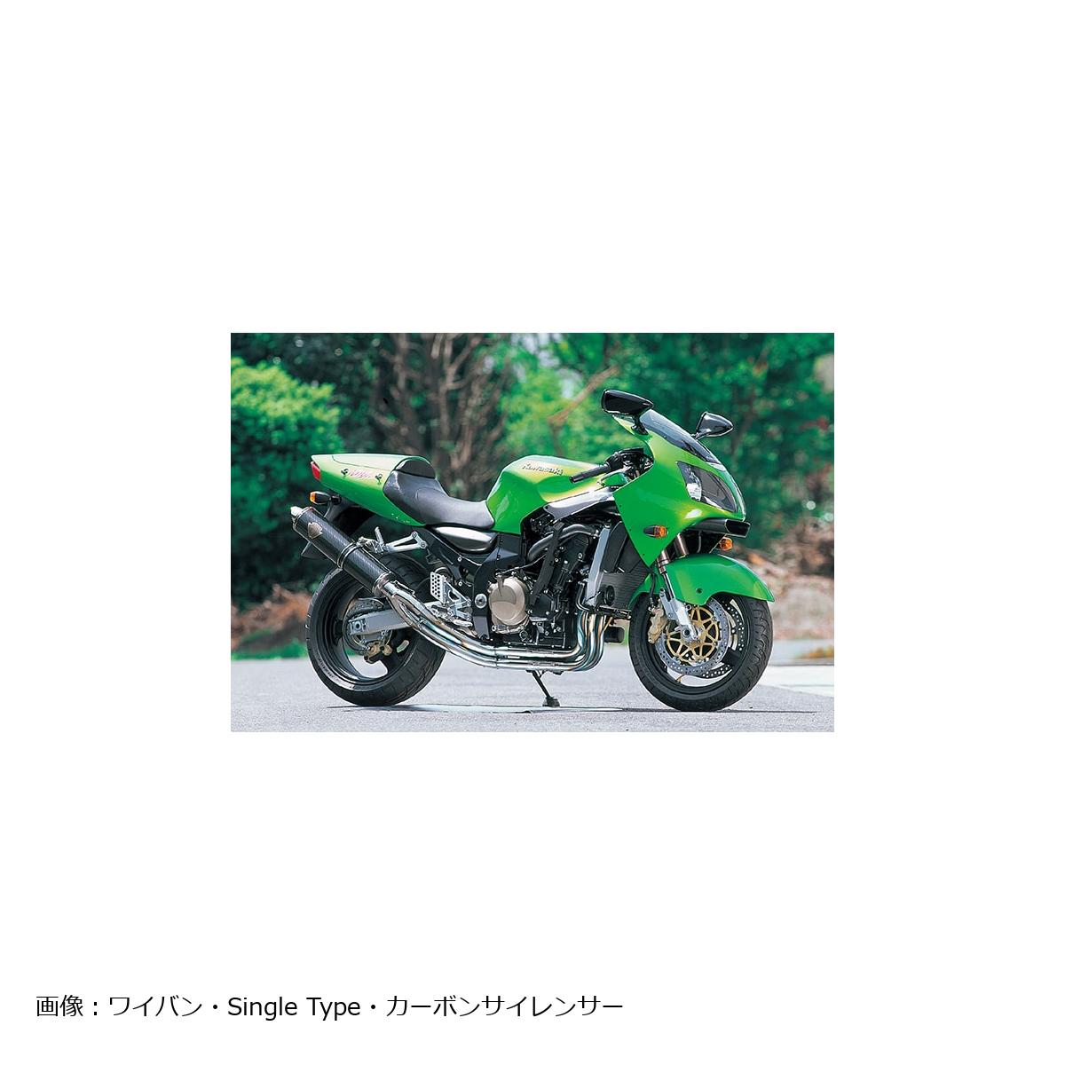 アールズギア ワイバン シングル フルエキゾーストマフラー カーボン ZX-12R