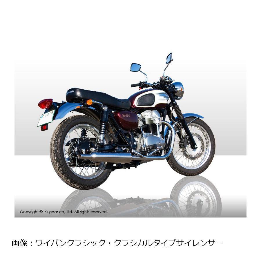 楽天市場】r's gear アールズギア ワイバン クラシックマフラー