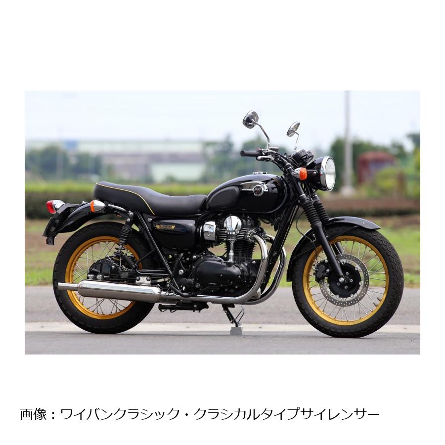 ワイバンクラシック ツイン クラシカルタイプ[WK16-02CT] W650 ワイバンクラシック ツイン クラシカルタイプ[WK16-02CT