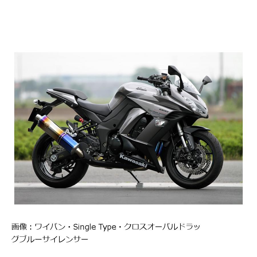 楽天市場】r's gear Ninja1000（-16年）・Z1000（-16年） ワイバン