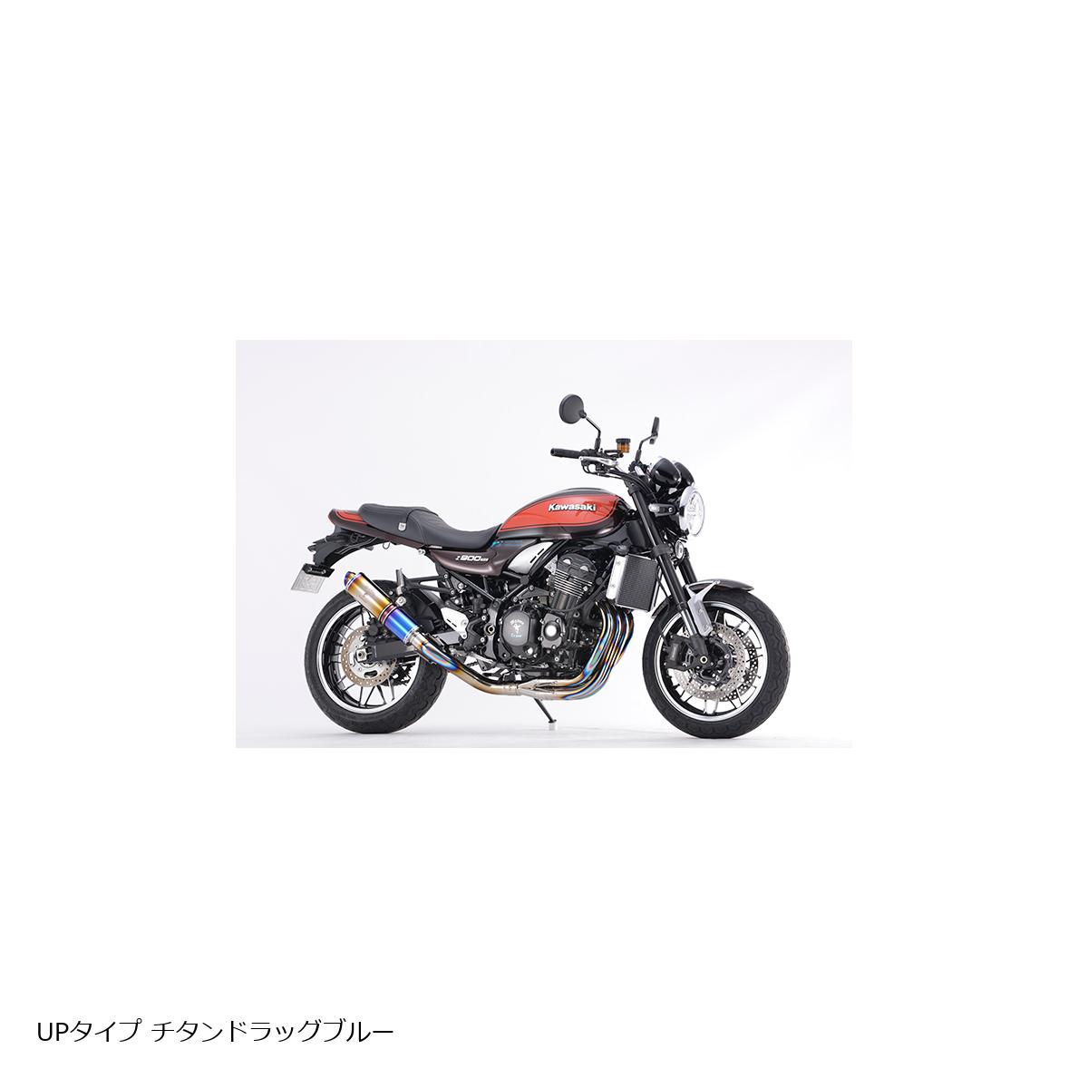 アールズギア ワイバンクラシックR UPタイプ ドラッグブルー Z900RS/CAFE WK31-EUDB