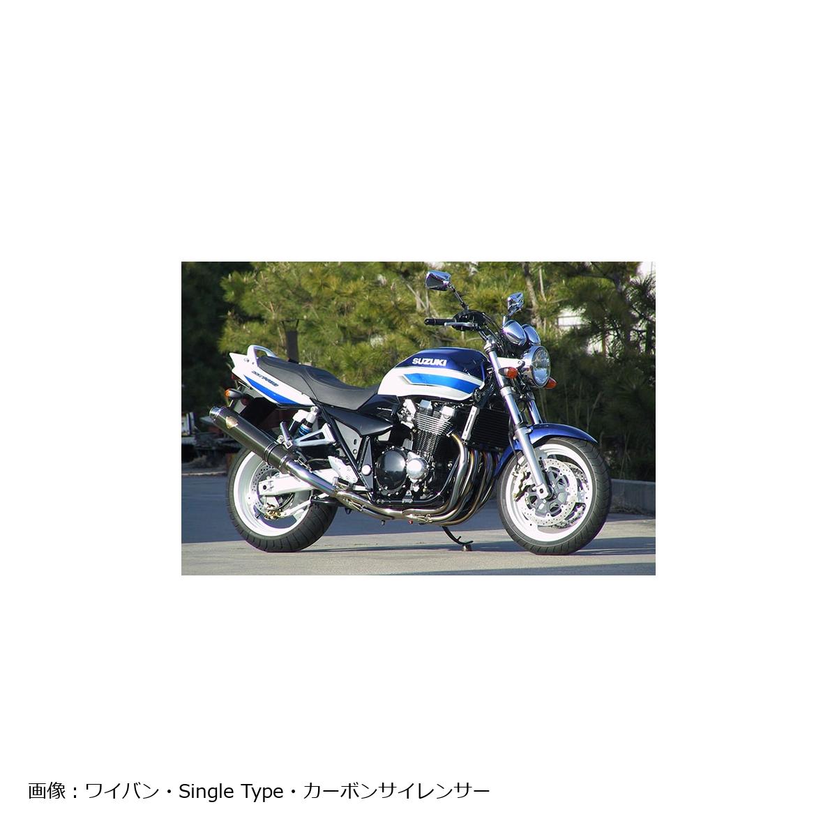 アールズギア ワイバン シングル フルエキゾーストマフラー カーボン GSX1400