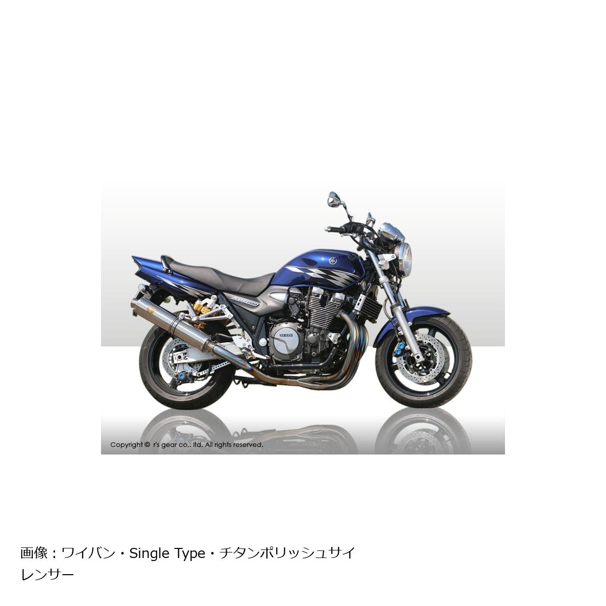 r's gear (アールズギア) フルエキゾースト マフラー ワイバン シングル タイプ：真円 ドラッグブルー XJR1300 WY08-01DB