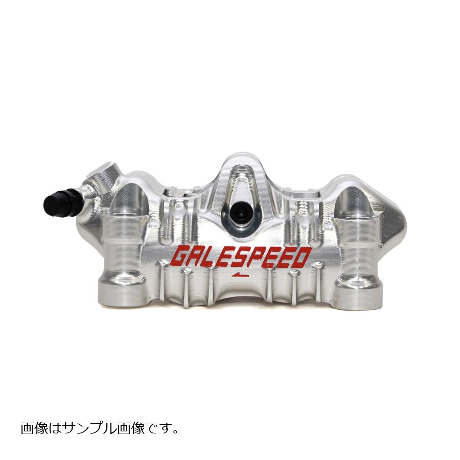 GALE SPEED (ゲイルスピード) エラボレート フロント4Pキャリパー 左 Φ34-Φ30 チタンボルト仕様 SIL ラジアル 100mmピッチ (チタンピストン仕様) GSFCAL3430-10TSTP 76,230円