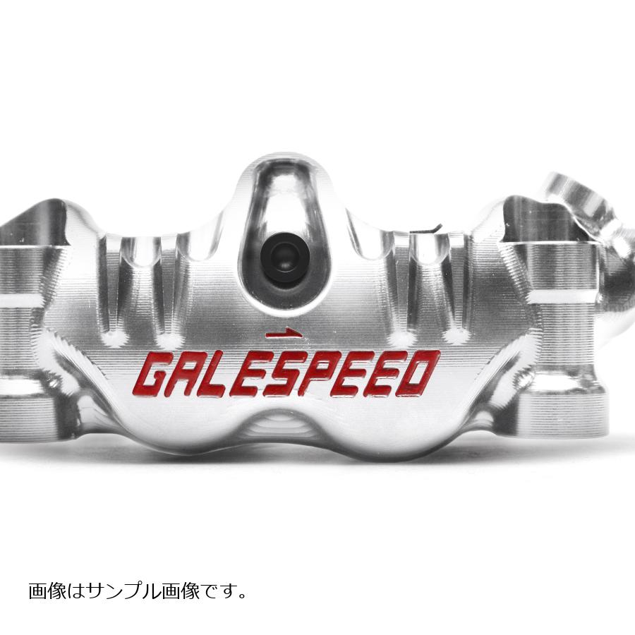 GALE SPEED (ゲイルスピード) エラボレート フロント4Pキャリパー 左 Φ34-Φ30 チタンボルト仕様 SIL ラジアル 108mmピッチ (チタンピストン仕様) GSFCAL3430TSTP