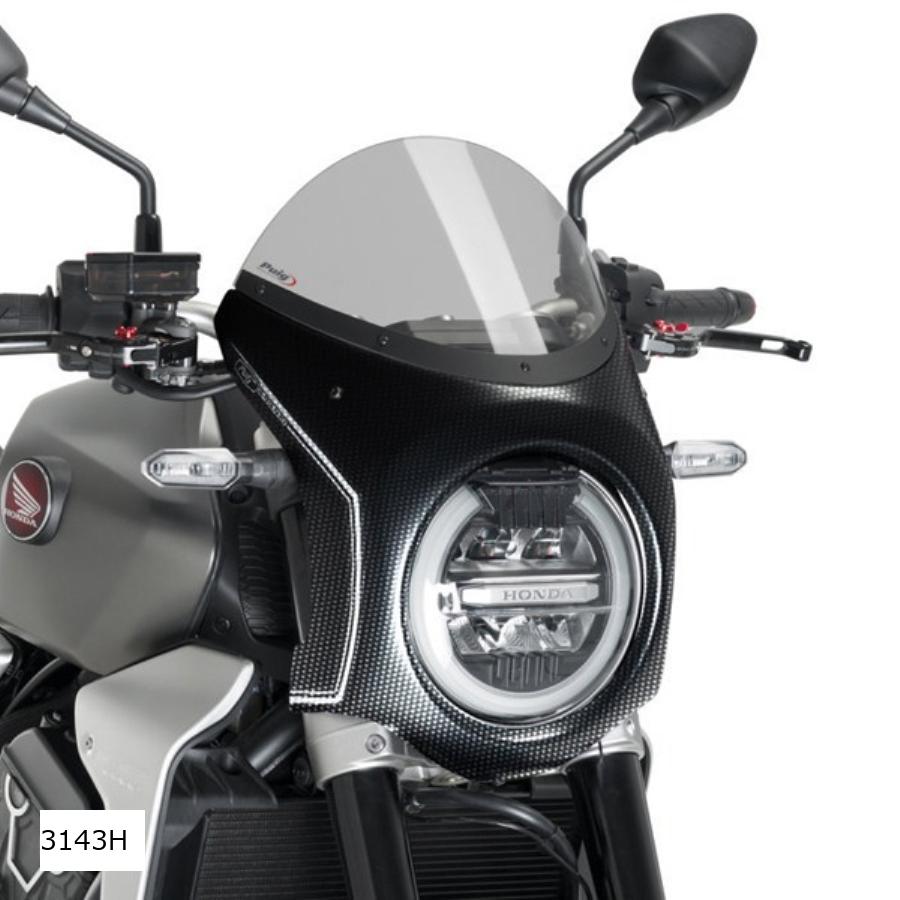 Puig (プーチ) レトロフェアリング スモーク/カーボン.P CB1000R/CB650R 3143H